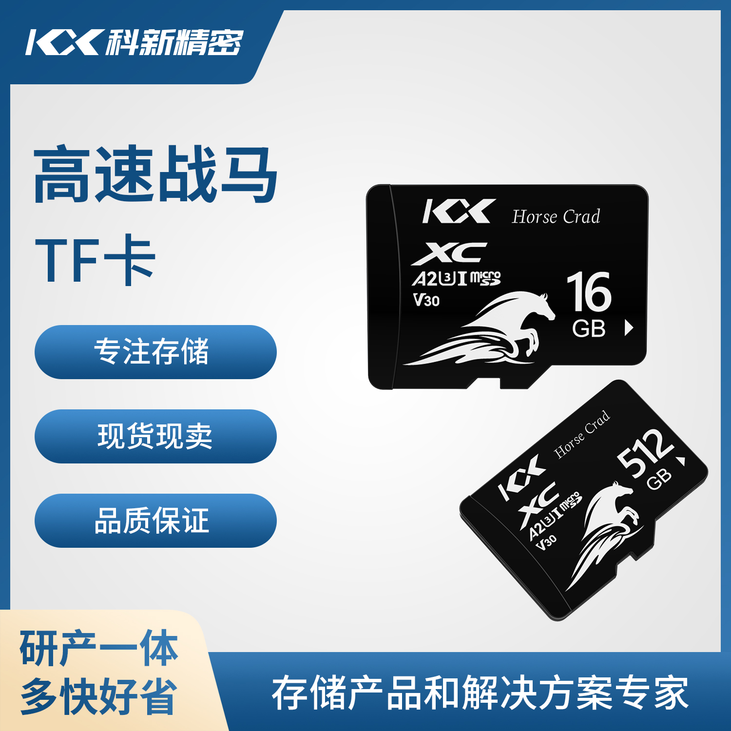 KT-A01